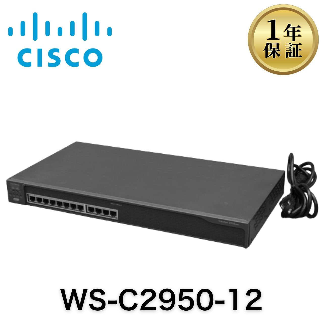 乐天商城 - 【中古】WS-C2950-12 Cisco シスコ スイッチ レイヤ2 Cisco Catalyst 2950