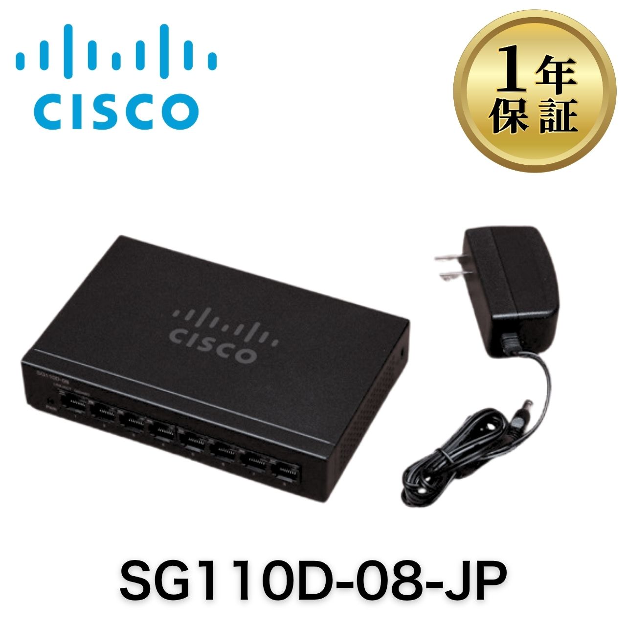 乐天商城 - 【中古】SG110D-08-JP Cisco シスコ スイッチ レイヤ3 Cisco Small Business110シリーズ