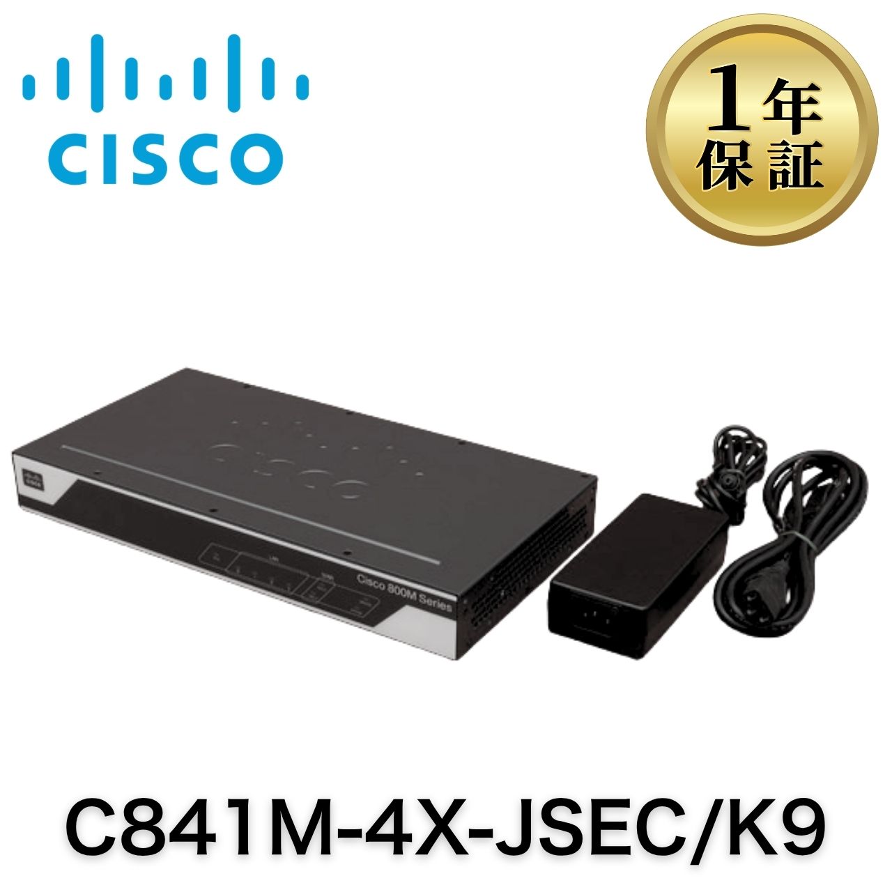 乐天商城 - 【中古】C841M-4X-JSEC/K9 Cisco シスコ Ciscoサービス統合型 ルータ ルーター 800シリーズ