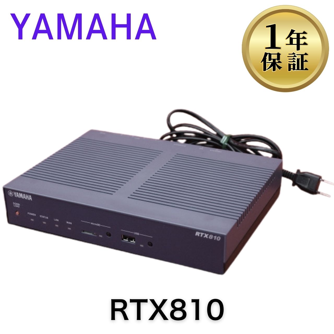 乐天商城 - 【中古】RTX810 YAMAHA ヤマハ ギガアクセスVPNルーター