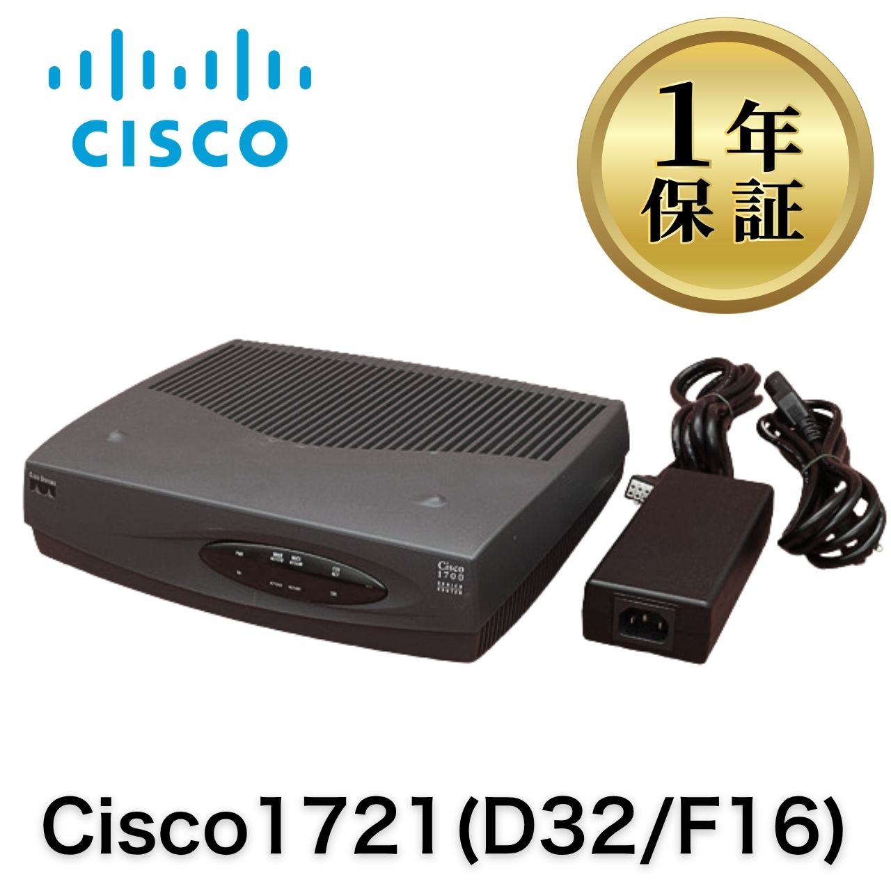 Cisco1721(D32/F16) Cisco シスコ Cisco ルータ ルーター 1700シリーズ
