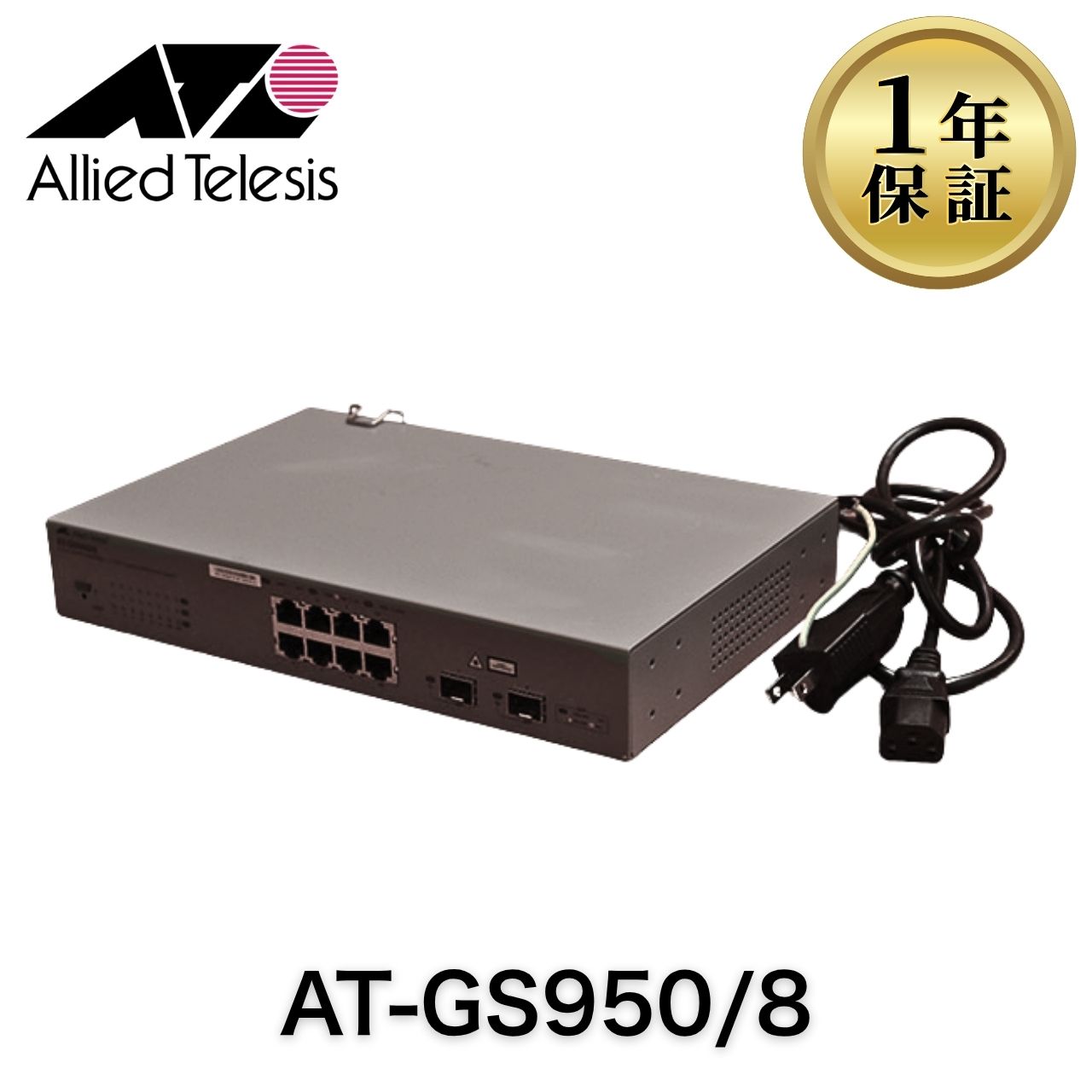 楽天市場】AT-GS950の通販