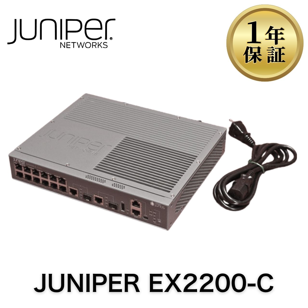 JUNIPER EX2200-C コンパクト型 レイヤ2/レイヤ3 スイッチ Juniper Networks