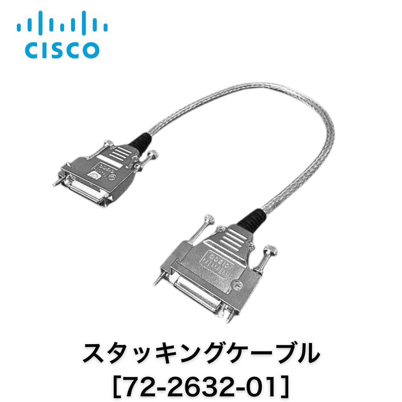 楽天市場】スタック ケーブル ciscoの通販