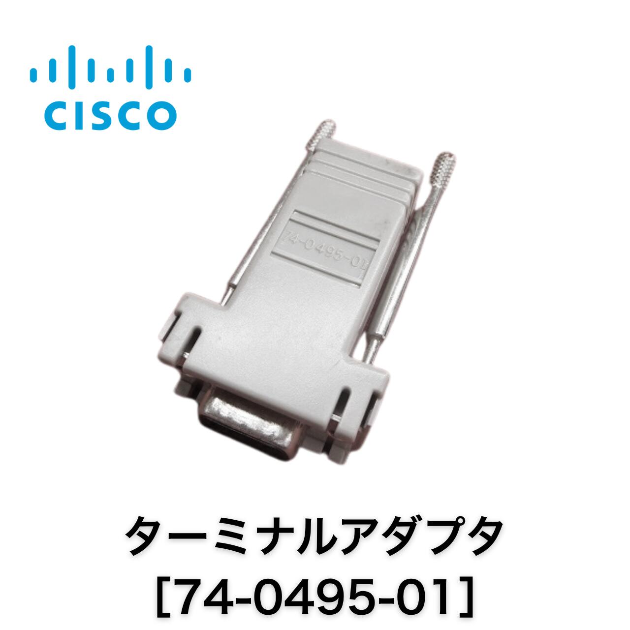 商品説明 商品名：ターミナルアダプタ［74-0495-01］（中古） 商品内容： ◆商品状態 商品画像はサンプルです。写真には無い細かなキズや擦れが残る場合があります 清掃は丁寧に行っております 『本体日焼け』は【微焼け】です 『梱包』は1～2台ずつの【個別梱包】で安心 本商品は1年保証対象外です。 ◆付属品 ターミナルアダプタ［74-0495-01］（中古）1点 当店に関するご案内 ご来店いただきありがとうございます！ 当店は『美品』の中古OA機器専門店です。「中古」なのにとてもキレイ！というご評価をいただけるよう丁寧に心を込めて商品をお届けします。 ★当店のポリシー★ 「不良品迅速対応」で万が一の際も安心対応します 「清潔クリーニング」で中古でも清潔・キレイ 「丁寧な梱包」で輸送事故を未然に防止します 「リチウム電池交換」でCPU電池切れの心配なし（外せる機種のみ対応） 「バージョンアップ」もできる限り対応しています（一部非対応あり） ★ご注意ください★ 当店は別途WEB店舗でも販売を行っているため、在庫が日々変動します 銀行振込の方は、受付メール到着までお待ちください 在庫なしの場合はご返金対応しますが、決済手数料の返金はできません ご購入後のお客様都合によるキャンセル・返品はできません。ご注文前に内容をご確認ください 営業時間：平日09:00〜17:00（定休日：土日祝）※営業時間外のお問い合わせ・ご注文は翌営業日より順次対応します