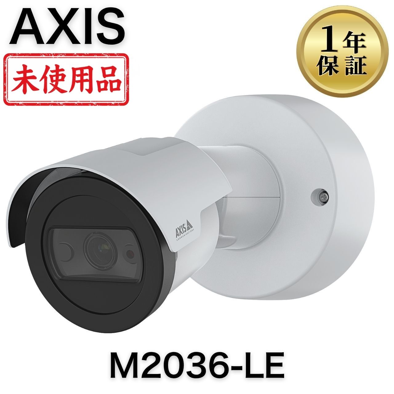 楽天市場】axis m2025-le network cameraの通販