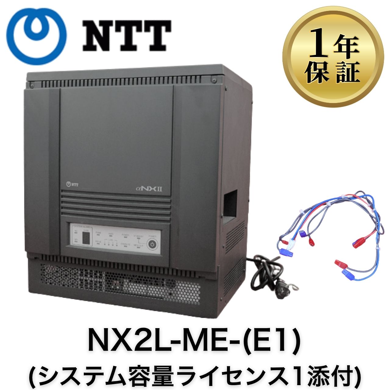 ⭐️NTT OG410xi 新品未開封品⭐️保証書付き！送料無料！工事依頼可能