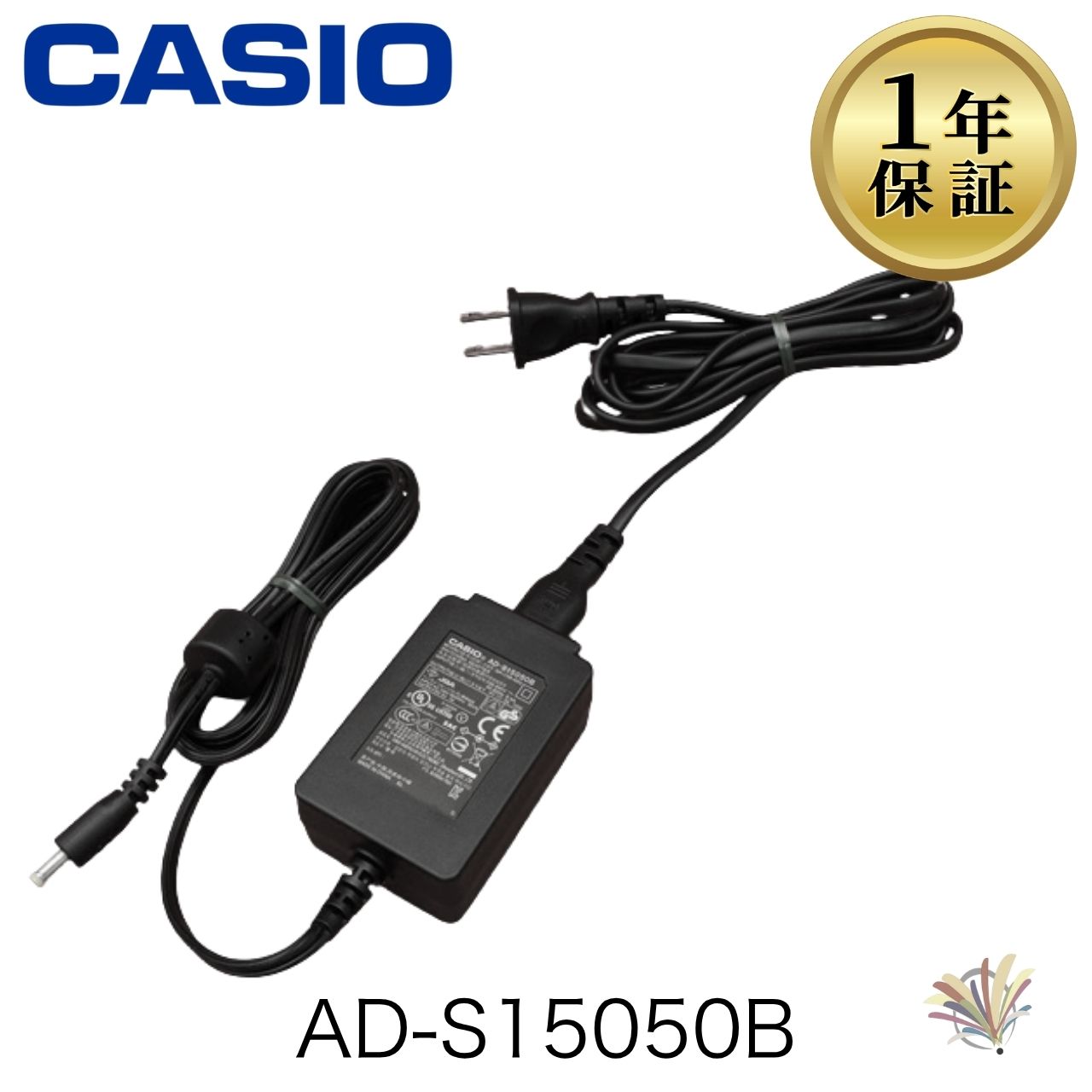 【中古】AD-S15050B CASIO ハンディターミナル ACアダプター