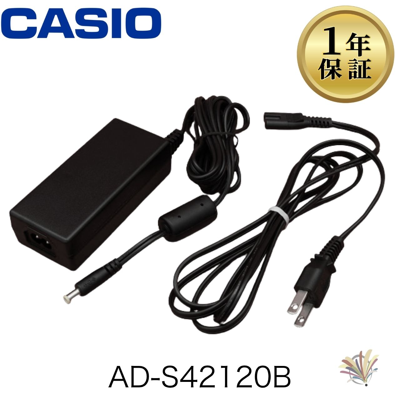 【中古】AD-S42120B CASIO ハンディターミナル ACアダプター バーコードリーダー