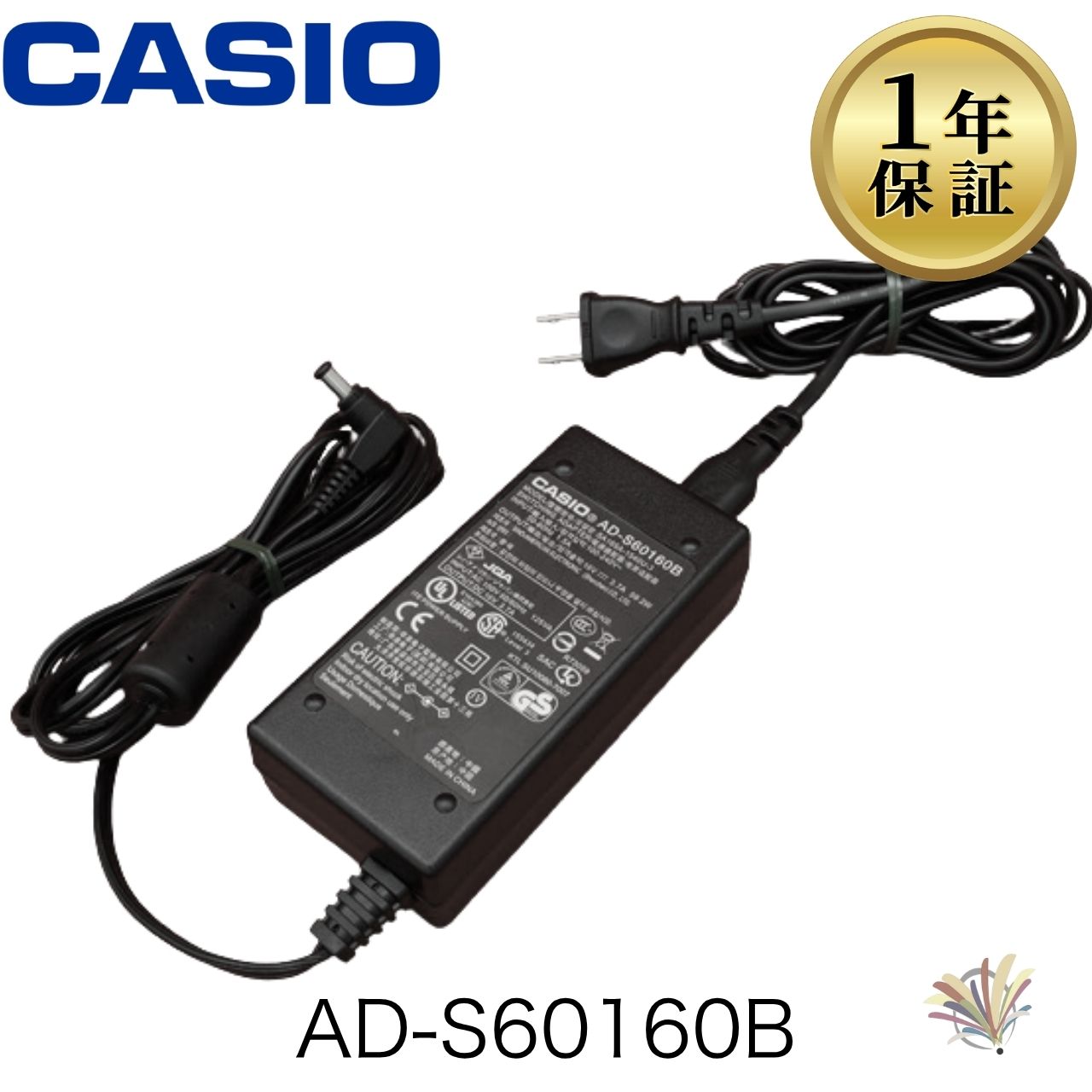 【中古】AD-S60160B CASIO ハンデ...の商品画像