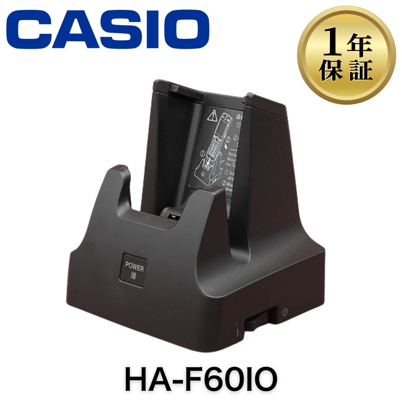 HA-F60IO USBタイプ CASIO ハンディターミナル 充電台 DT-X7M バーコードリーダー