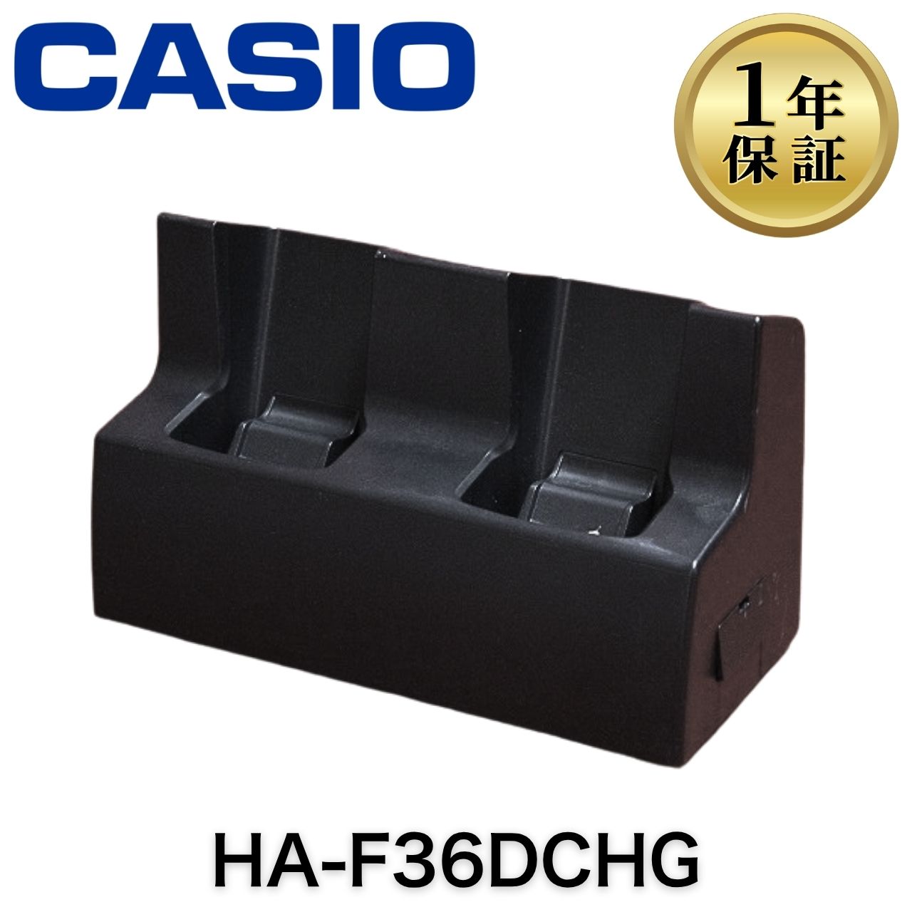 【中古】HA-F36DCHG 充電専用タイプ CASIO ハンディターミナル 充電台 DT-X7M バーコードリーダー