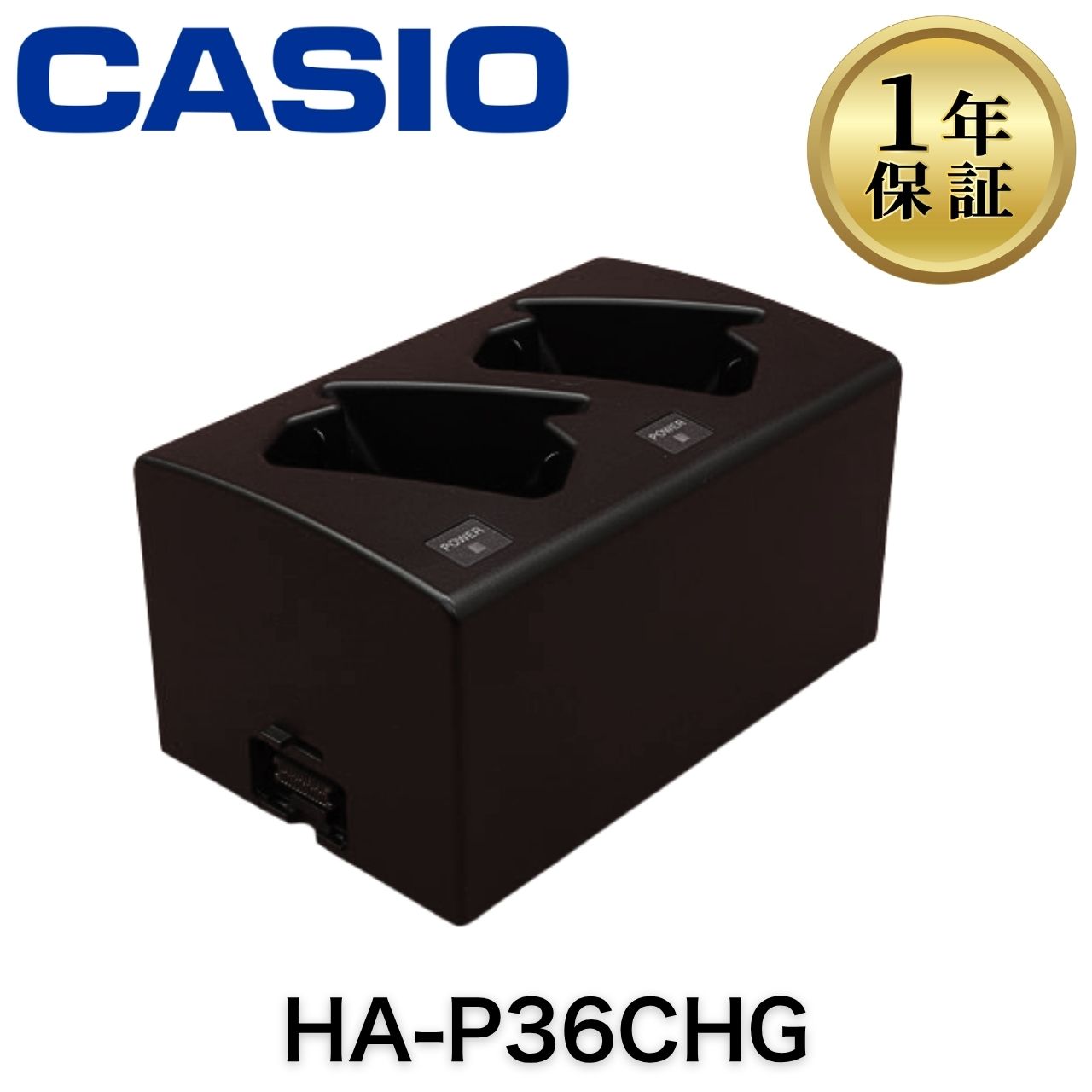 【中古】HA-P36CHG 充電専用 CASIO ハンディターミナル 充電台 IT-G500-10J バーコードリーダー