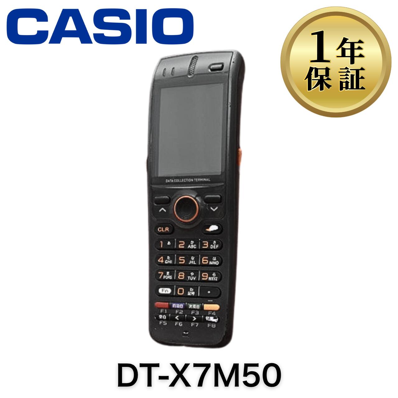 楽天市場】カシオ ハンディターミナルの通販