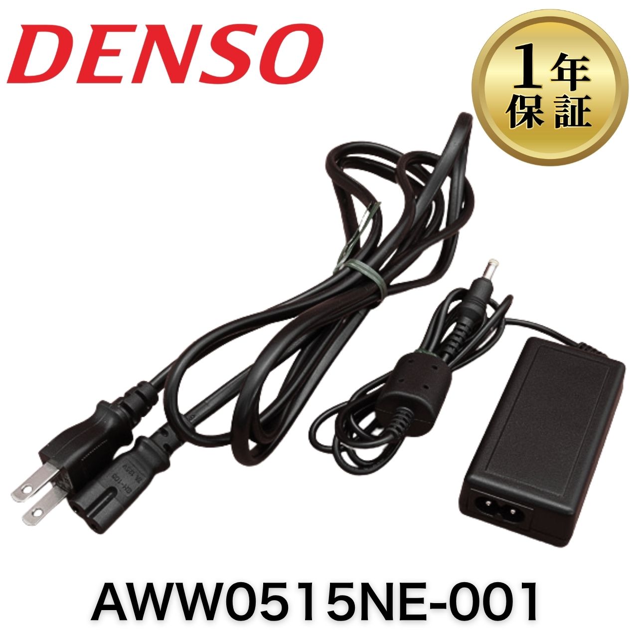乐天商城 - 【中古】AWW0515NE-001(AC：521/511/501) DENSO WAVE ハンディターミナル ACアダプター　BHT-1500 バーコードリーダー デンソー