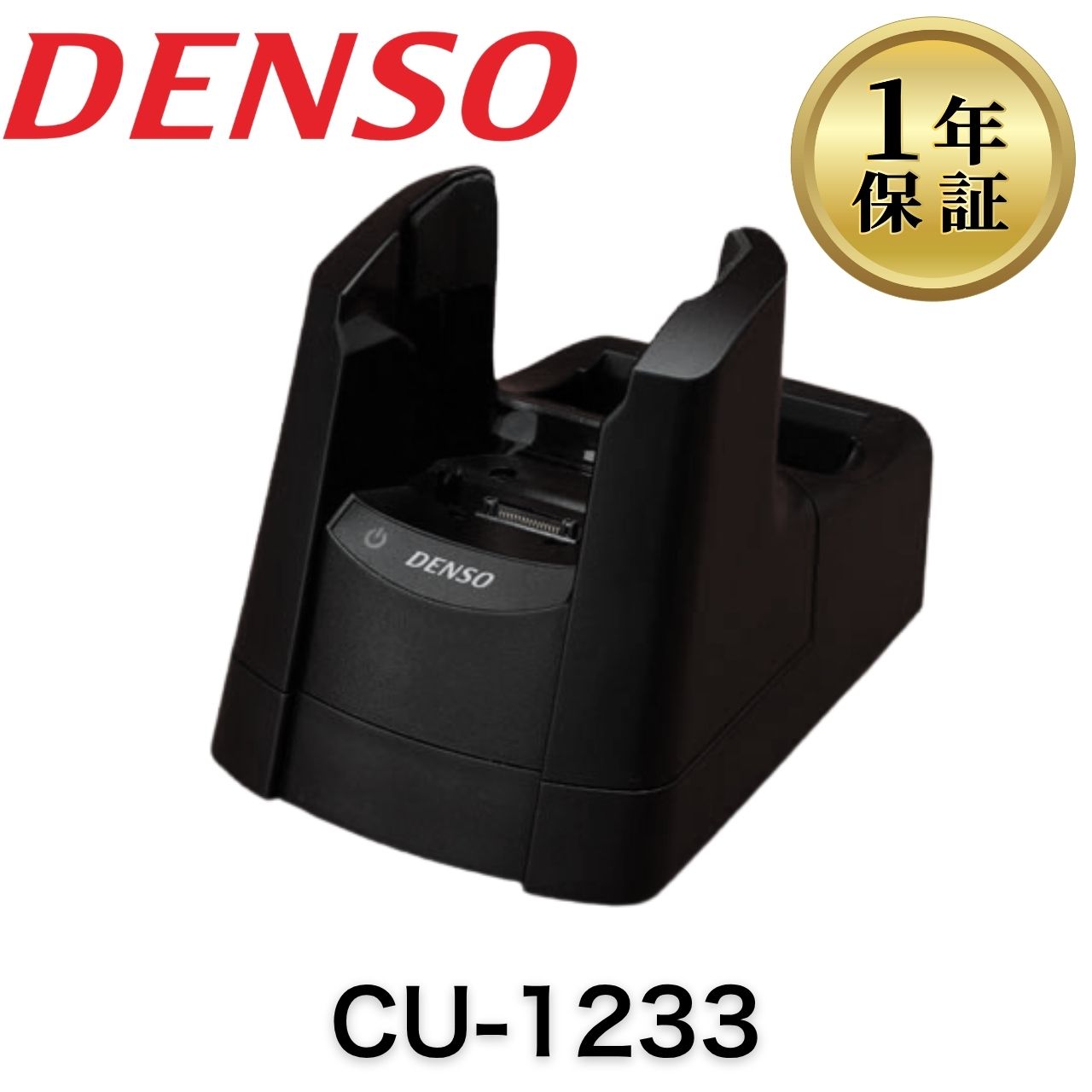 【中古】CU-1233 DENSO WAVE ハンディターミナル 充電台 バーコードリーダー デンソー