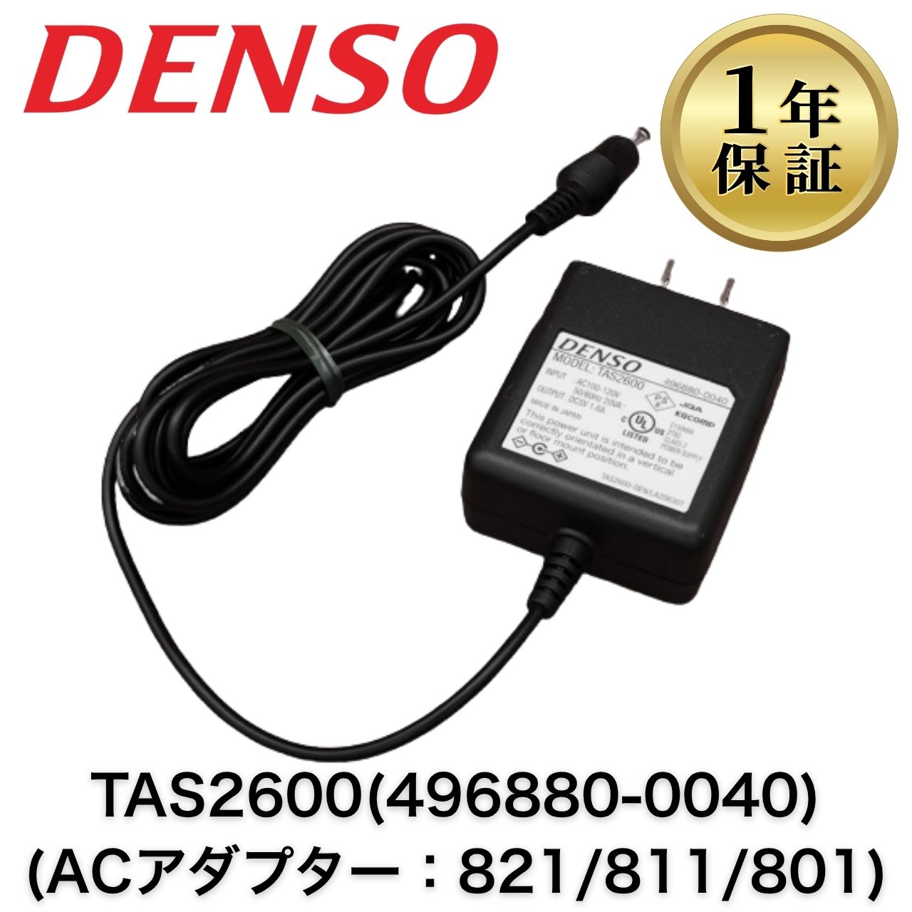 楽天市場】DENSO（パソコン・周辺機器）の通販