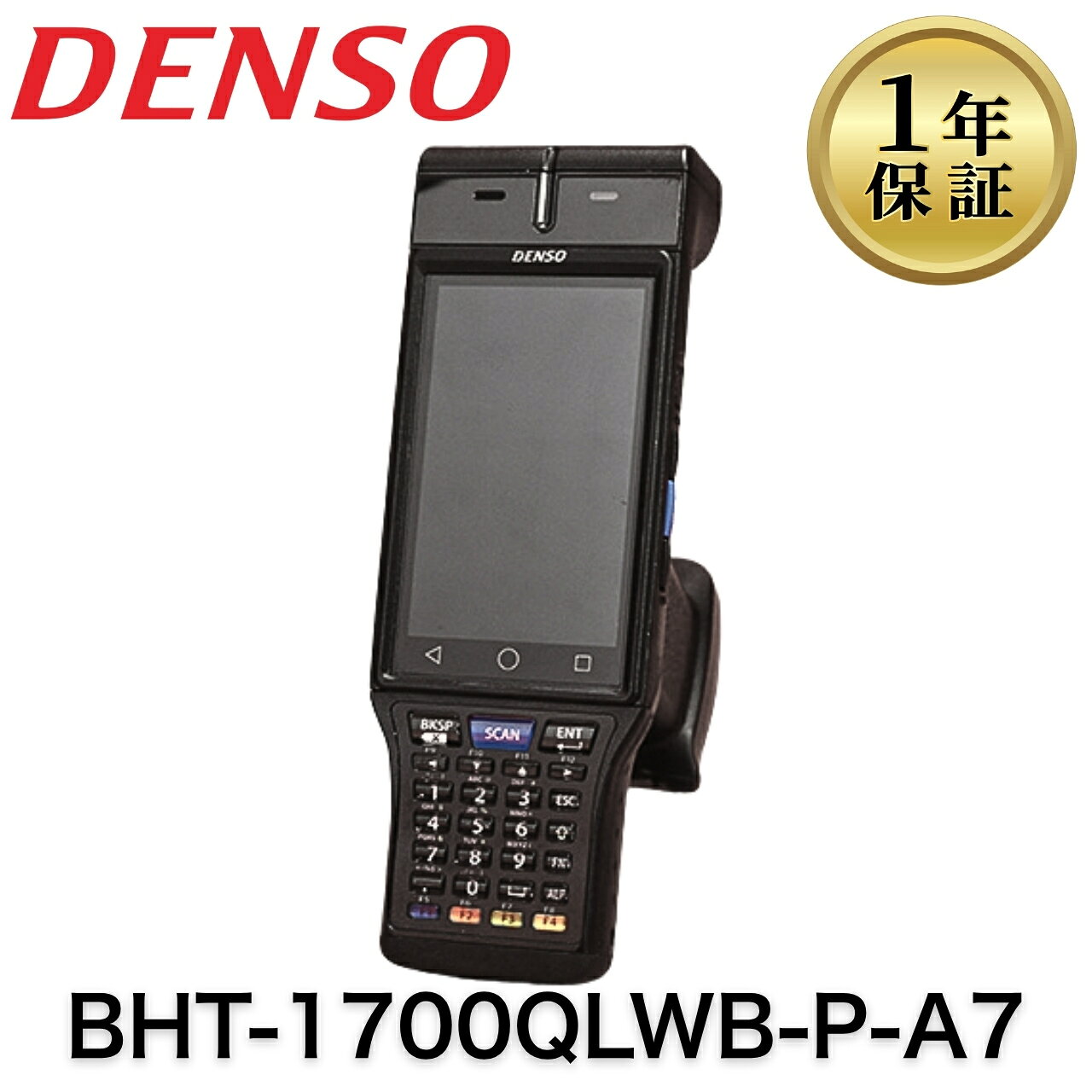 【中古】BHT-1700QLWB-P-A7 DENSO WAVE BHT-1700シリーズ バーコードリーダー デンソー ハンディターミナル本体 デン…