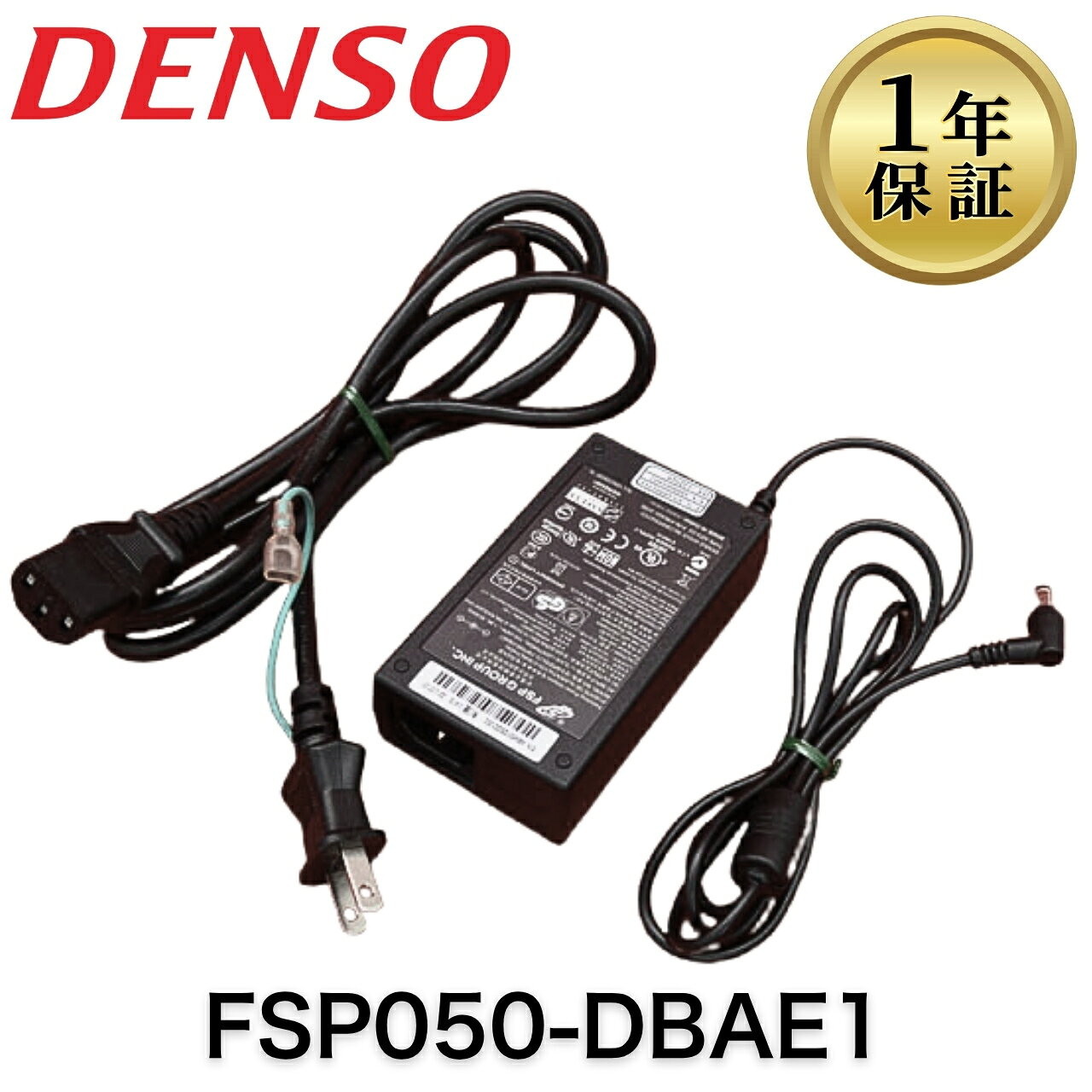 【中古】FSP050-DBAE1 DENSO WAVE ハンディターミナル バーコードリーダー デンソー ACアダプタ　ケーブル