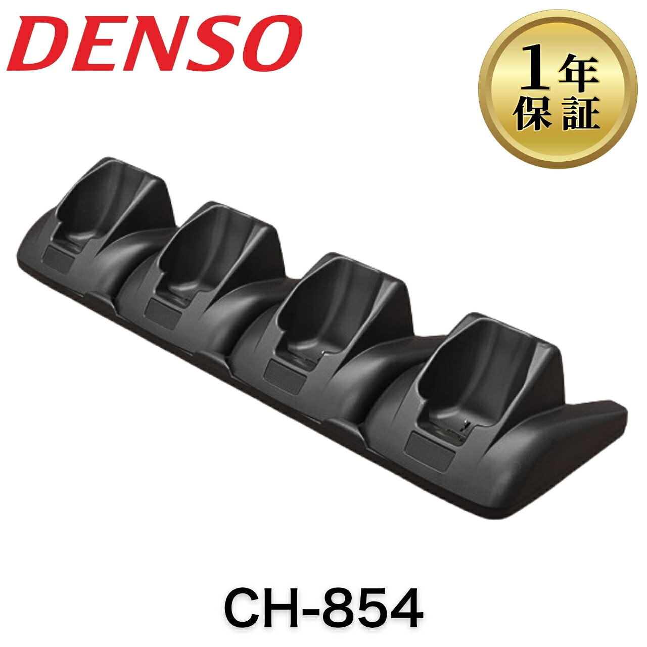 【中古】CH-854 DENSO WAVE ハンディターミナル ACアダプター バーコードリーダー デンソー