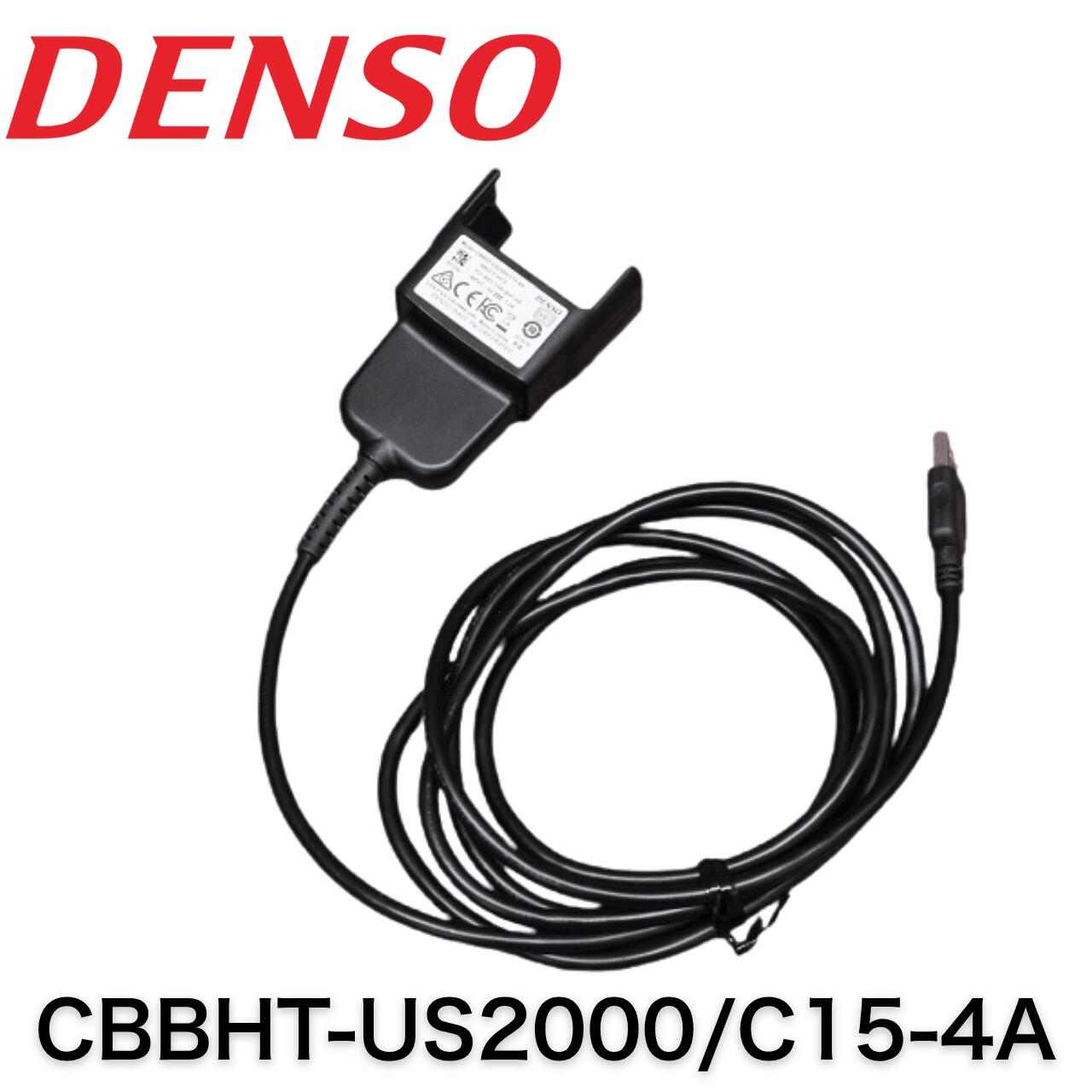 【中古】CBBHT-US2000/C15-4A BHT-USBダイレクトケーブル DENSO WAVE ハンディターミナル バーコードリーダー ハンデ…