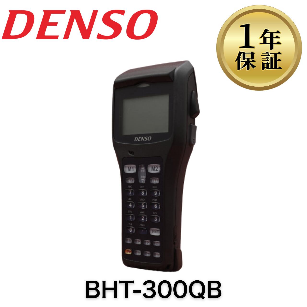 楽天市場】denso bht-8000の通販