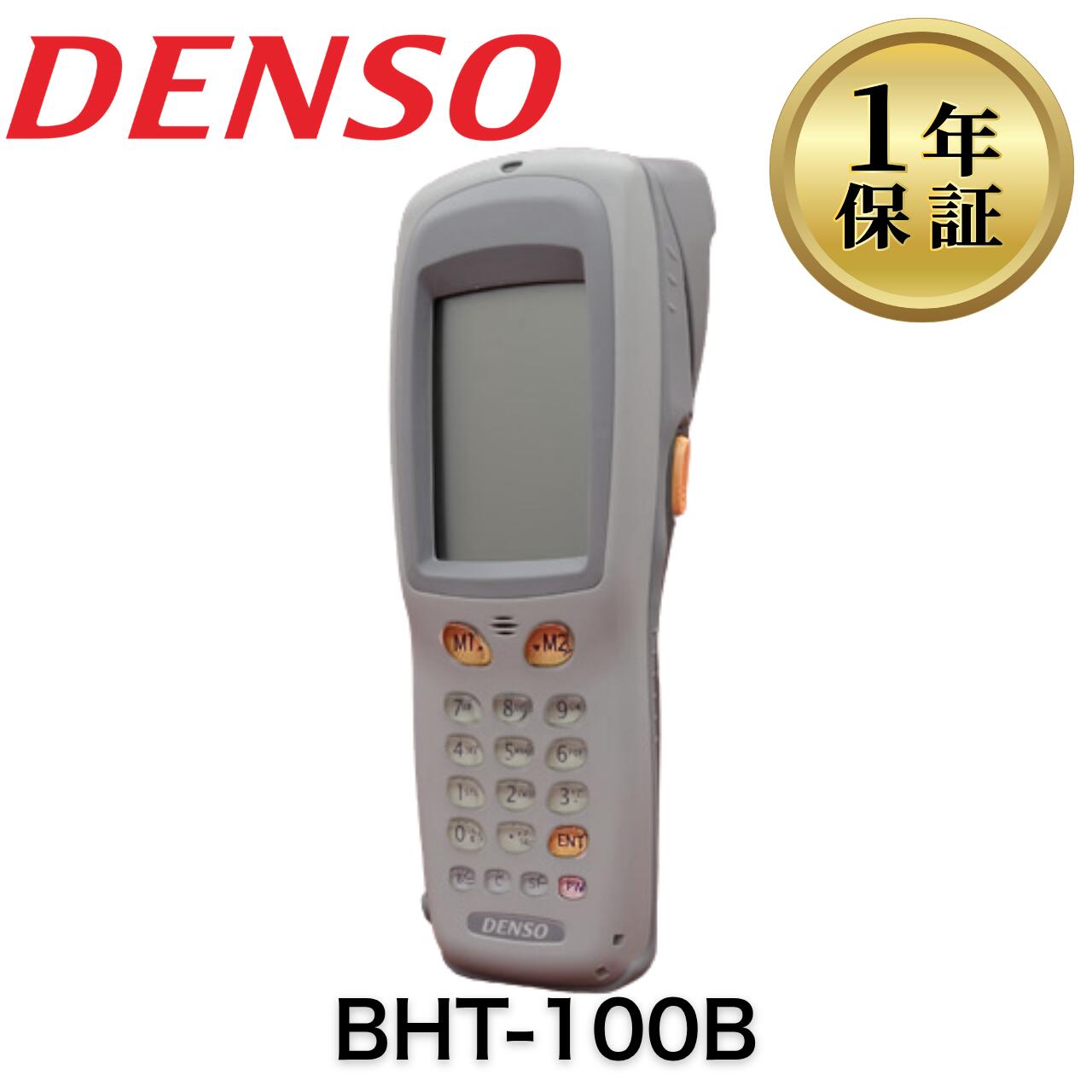 楽天市場】denso bht-8000の通販