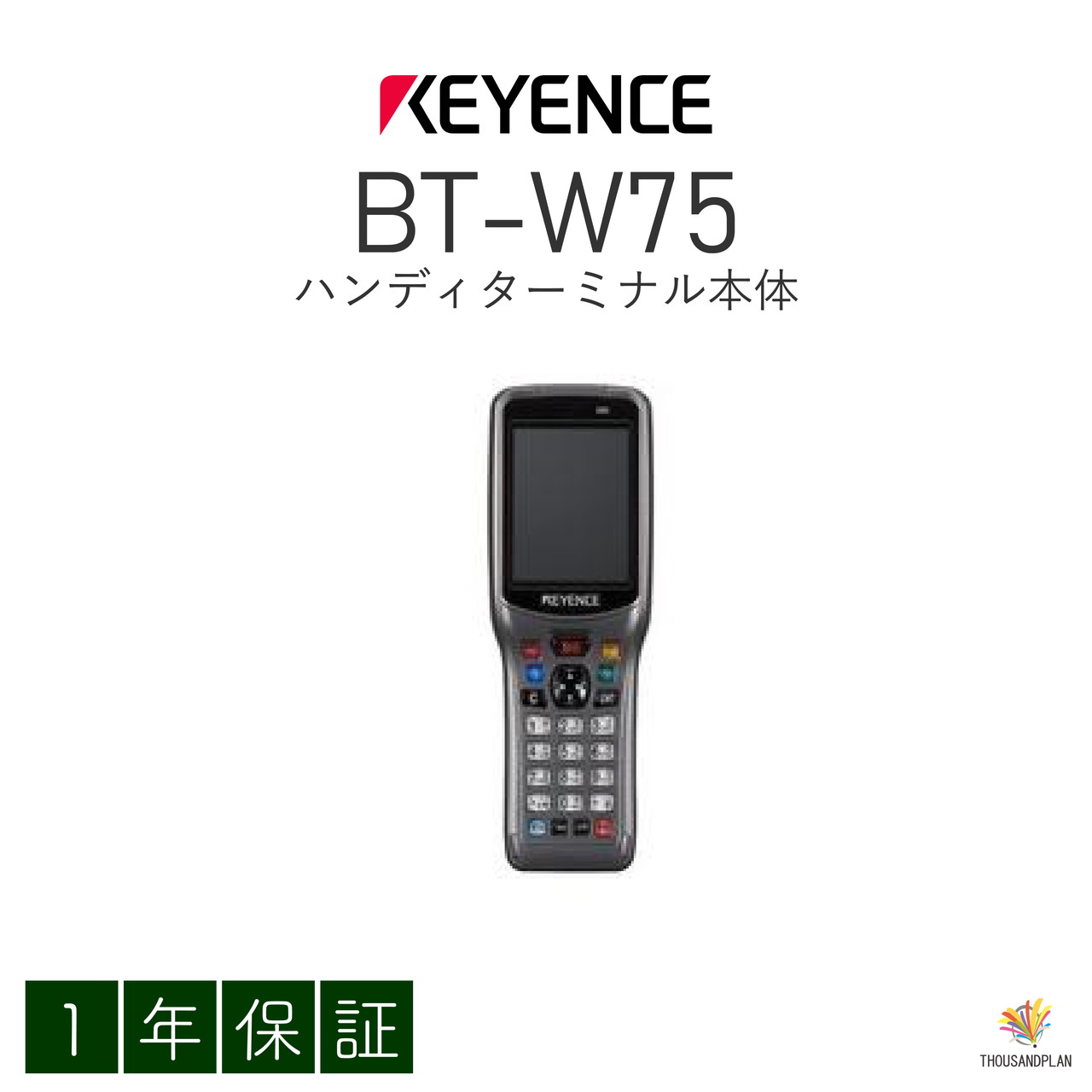 楽天市場】bt－w75の通販
