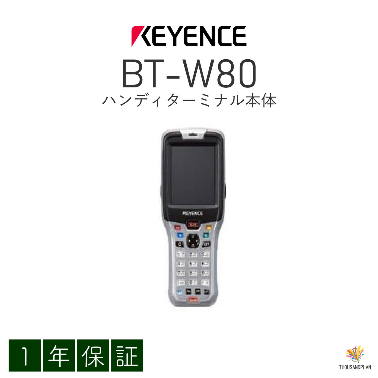 乐天商城 - 【中古】BT-W80 KEYENCE キーエンス ハンディスキャナー バーコードリーダー BT-W80シリーズ ハンディターミナル本体