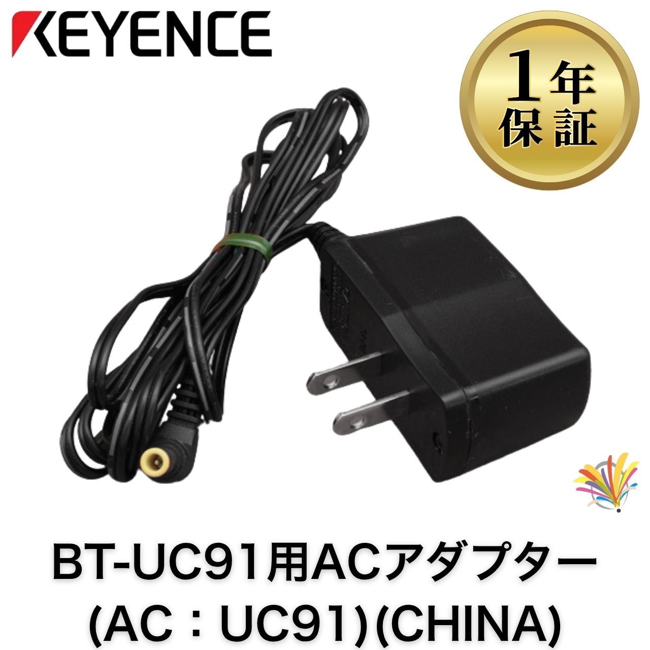 楽天市場】キーエンス 充電ホルダーの通販