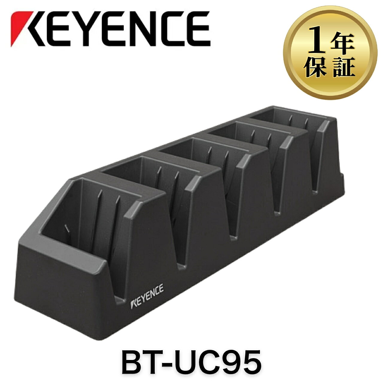 キーエンス BT-WUC84 4連充電スタンド キーエンスBT-WUC84 4連充電スタンド