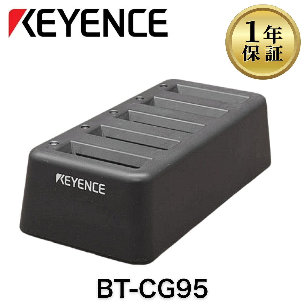 【中古】BT-CG95 KEYENCE BT-900 ハンディターミナル用充電台 キーエンス バーコードリーダー 連結