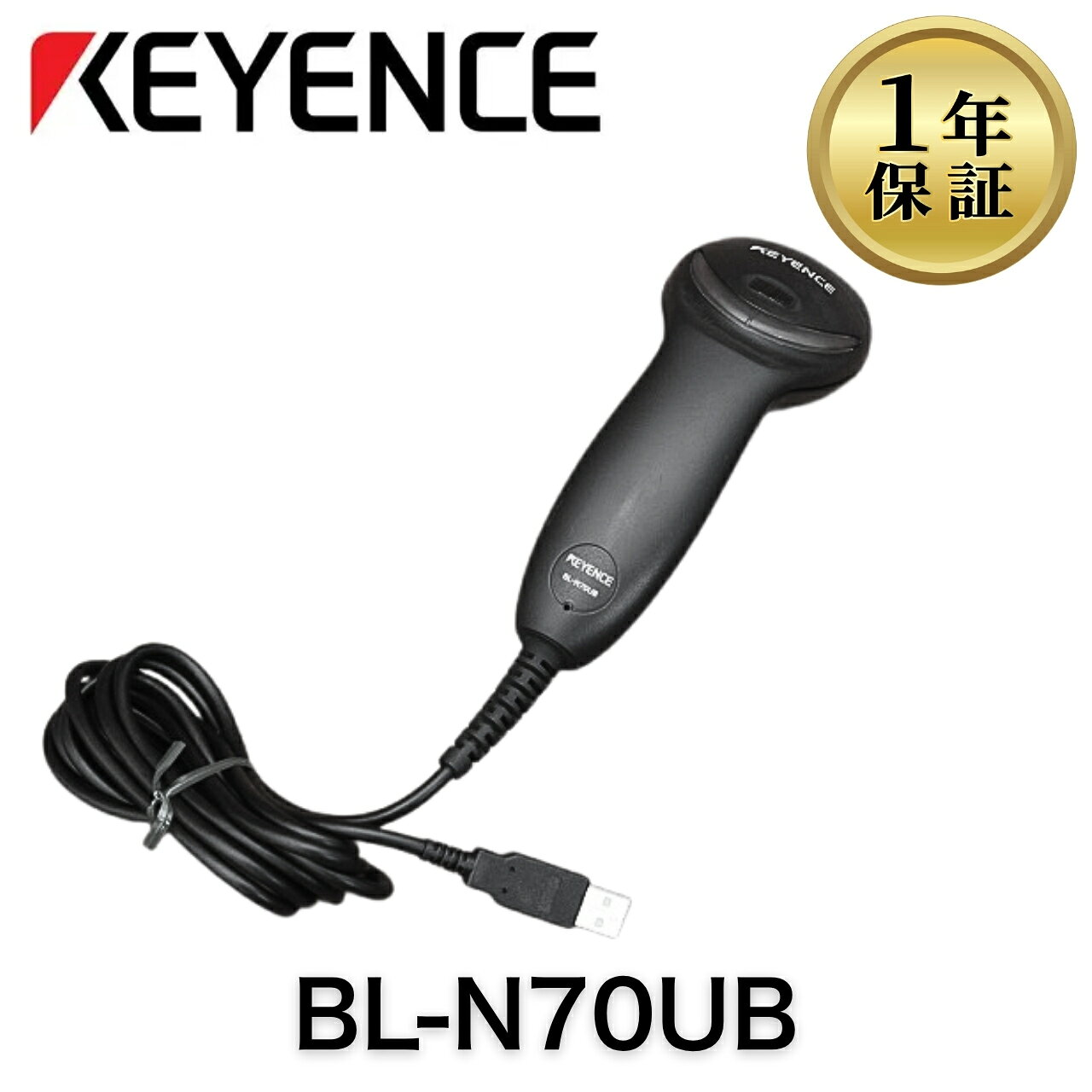 【中古】BL-N70UB KEYENCE キーエンス スキャナ バーコードリーダー レジ用品　BL-N70　軽量・小型レーザー式