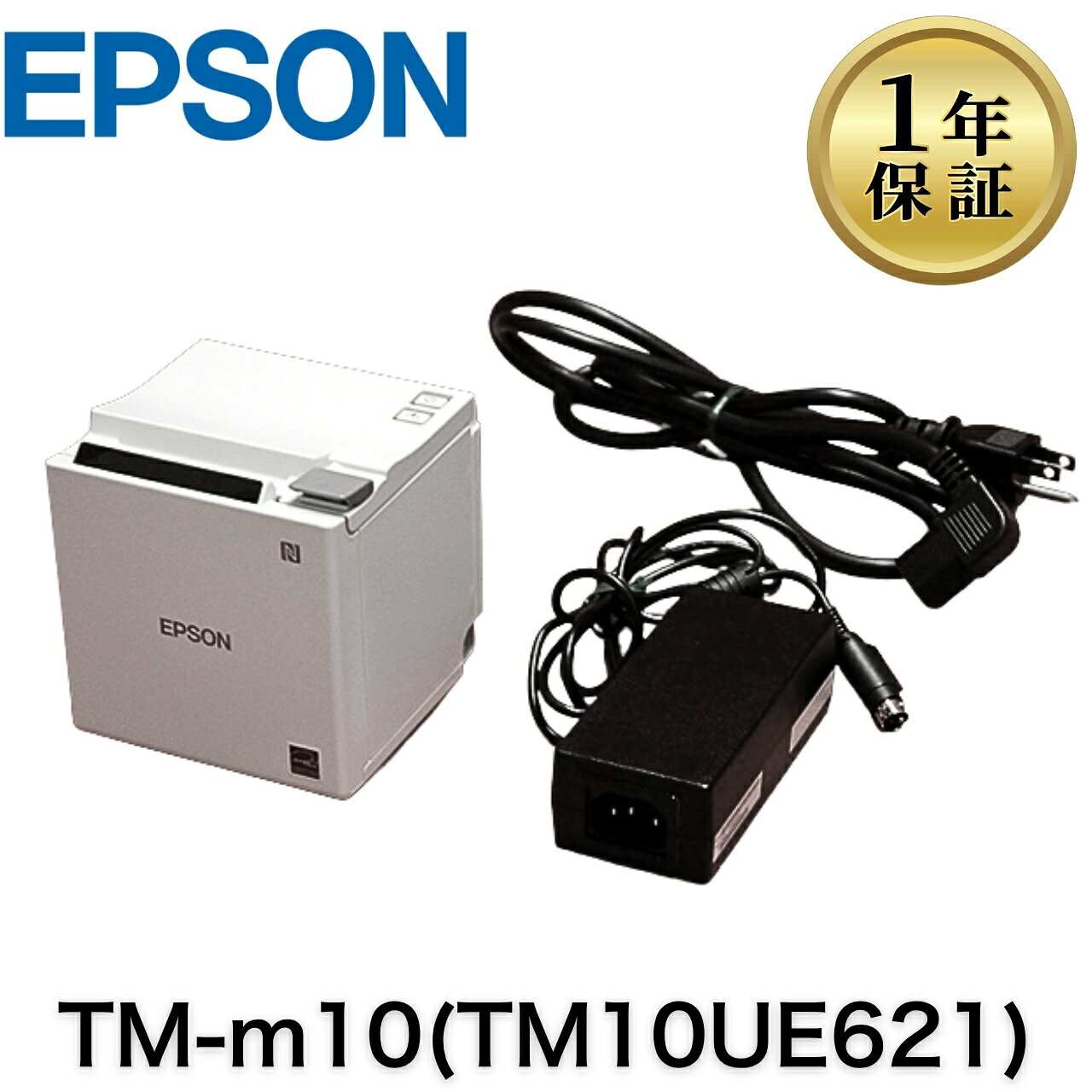 楽天市場】epson tm-m10の通販