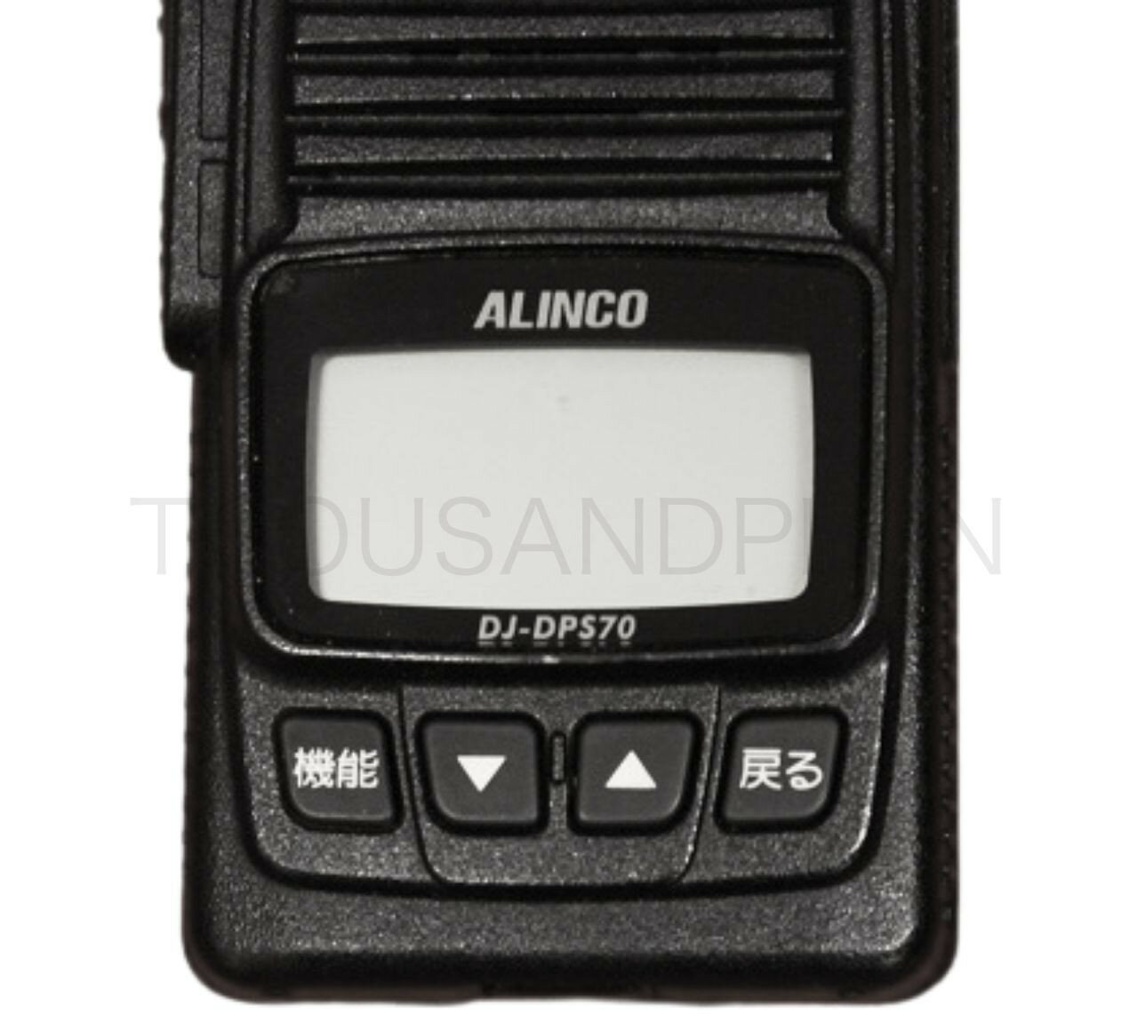 【中古】DJ-DPS70 アルインコ 登録局無線機 業務用 トランシーバー 無線機