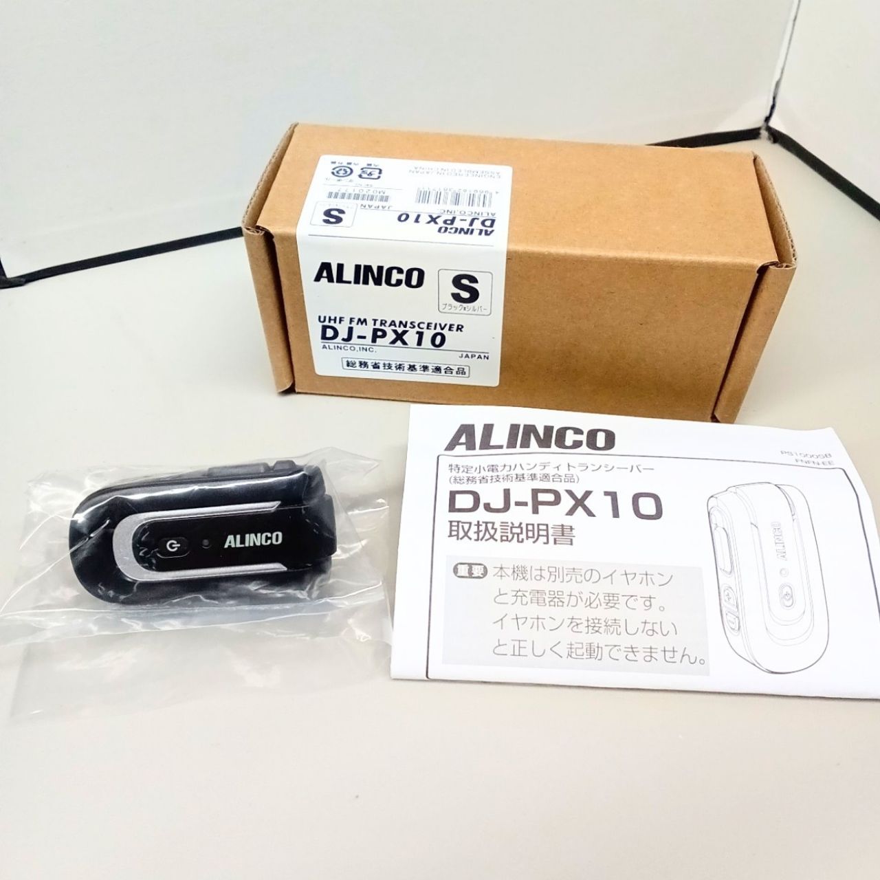 サザンプラン 楽天市場店の【未使用品・新古品】DJ-PX10 シルバー ALINCO 超小型特定小電力トランシーバー 無線機 アルインコ　ラペルトークLite｜アングル2