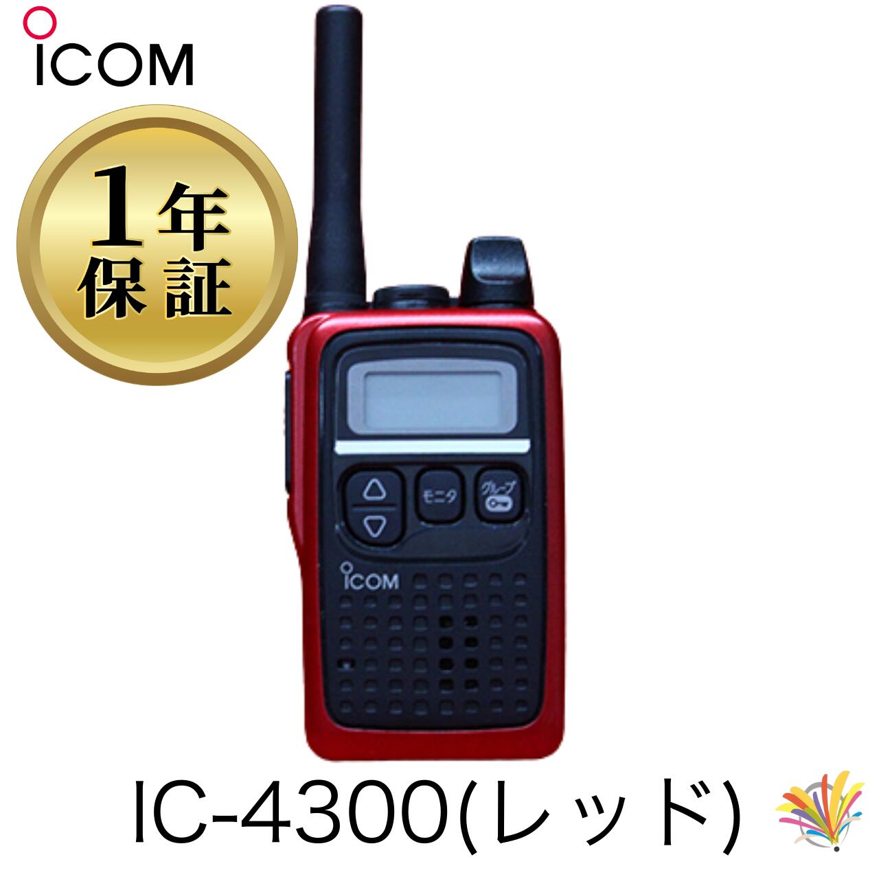楽天市場】ic rp4150wの通販