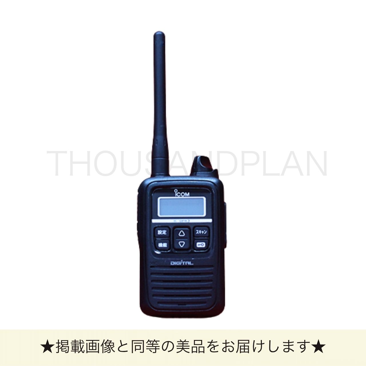 ����š�IC-DPR3 (�����桦AC������ƥʥ��å�) Icom �ǥ�����ʰ�̵��������Ͽ�ɡ� ��̳�� �ȥ�󥷡��С� ̵����