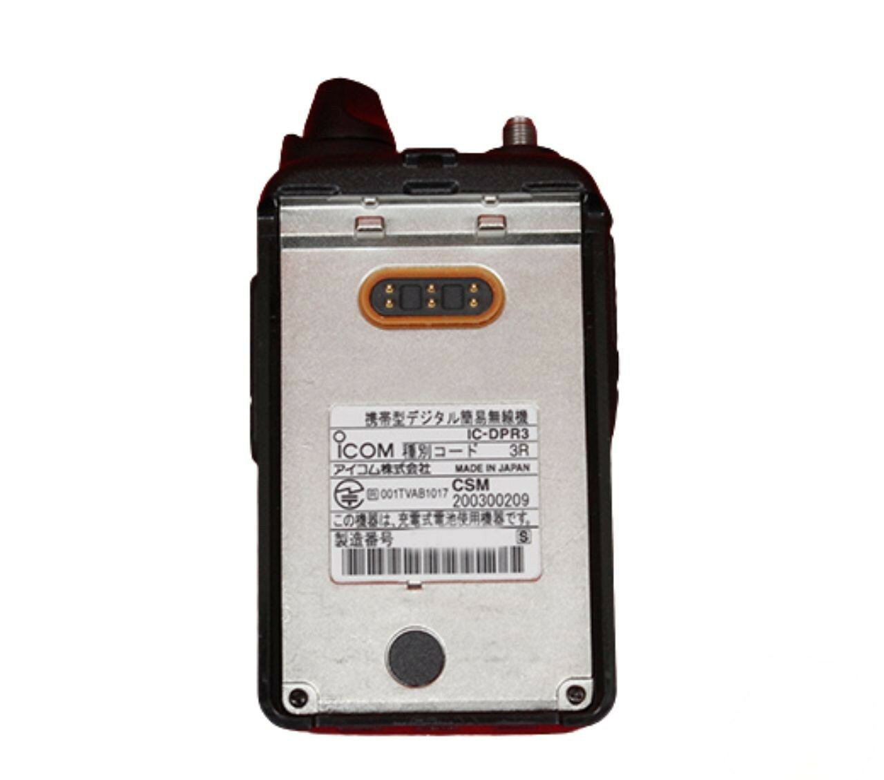 【中古】IC-DPR3 Icom デジタル簡易無線機（登録局） 業務用 トランシーバー 無線...