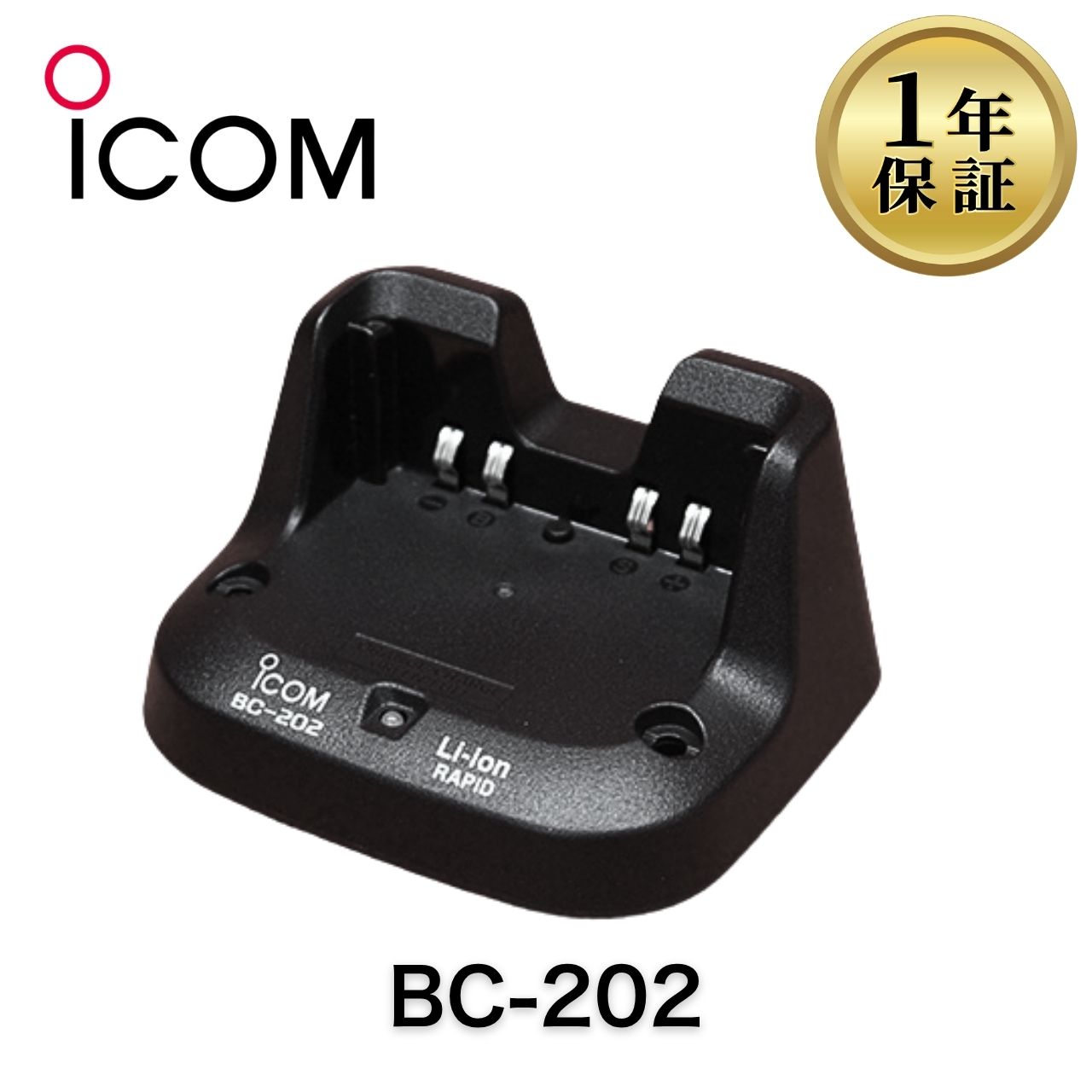 楽天市場】アイコム トランシーバー 中古の通販