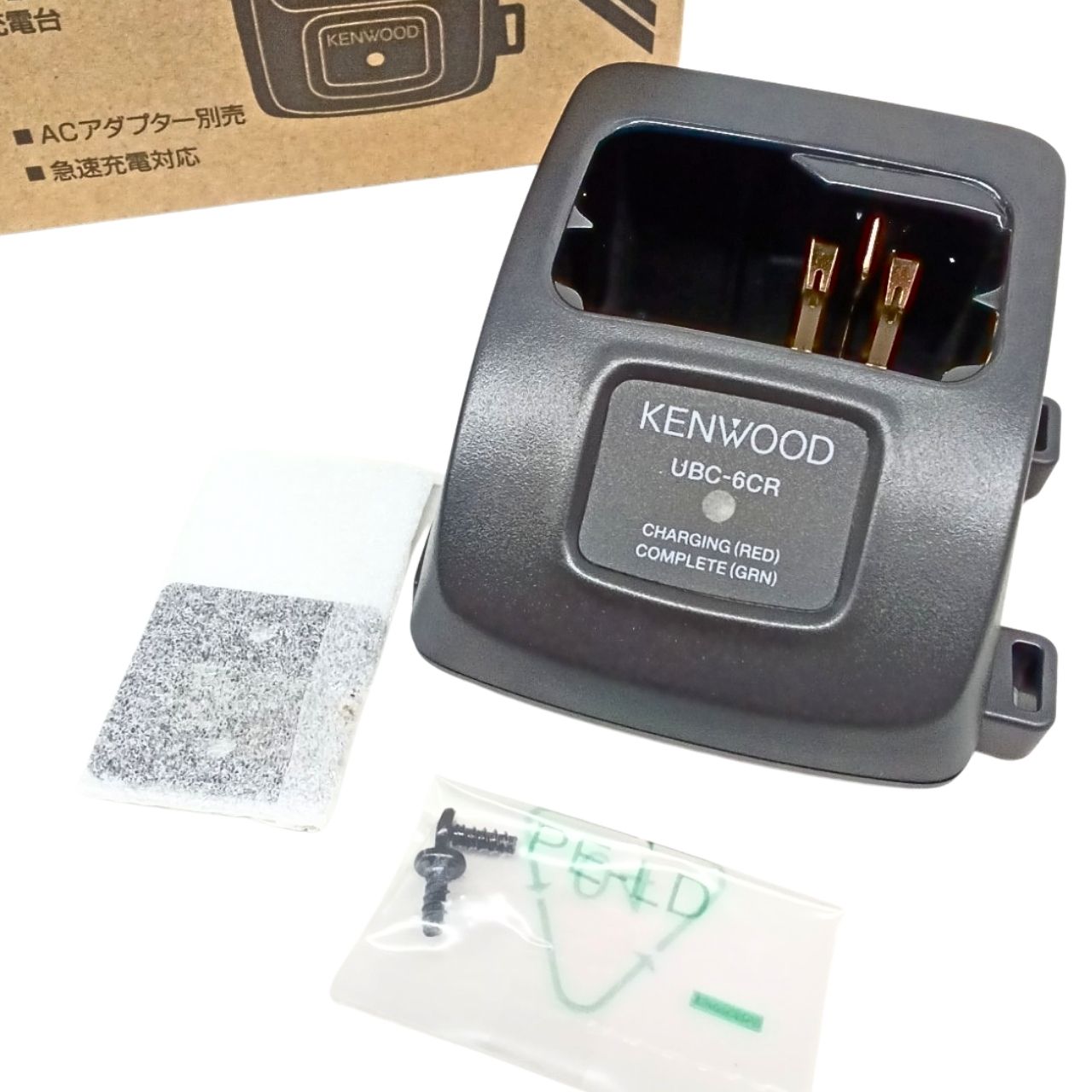サザンプラン 楽天市場店の【未使用品・新古品】UBC-6CR KENWOOD 充電台 業務用 トランシーバー 無線機｜アングル2