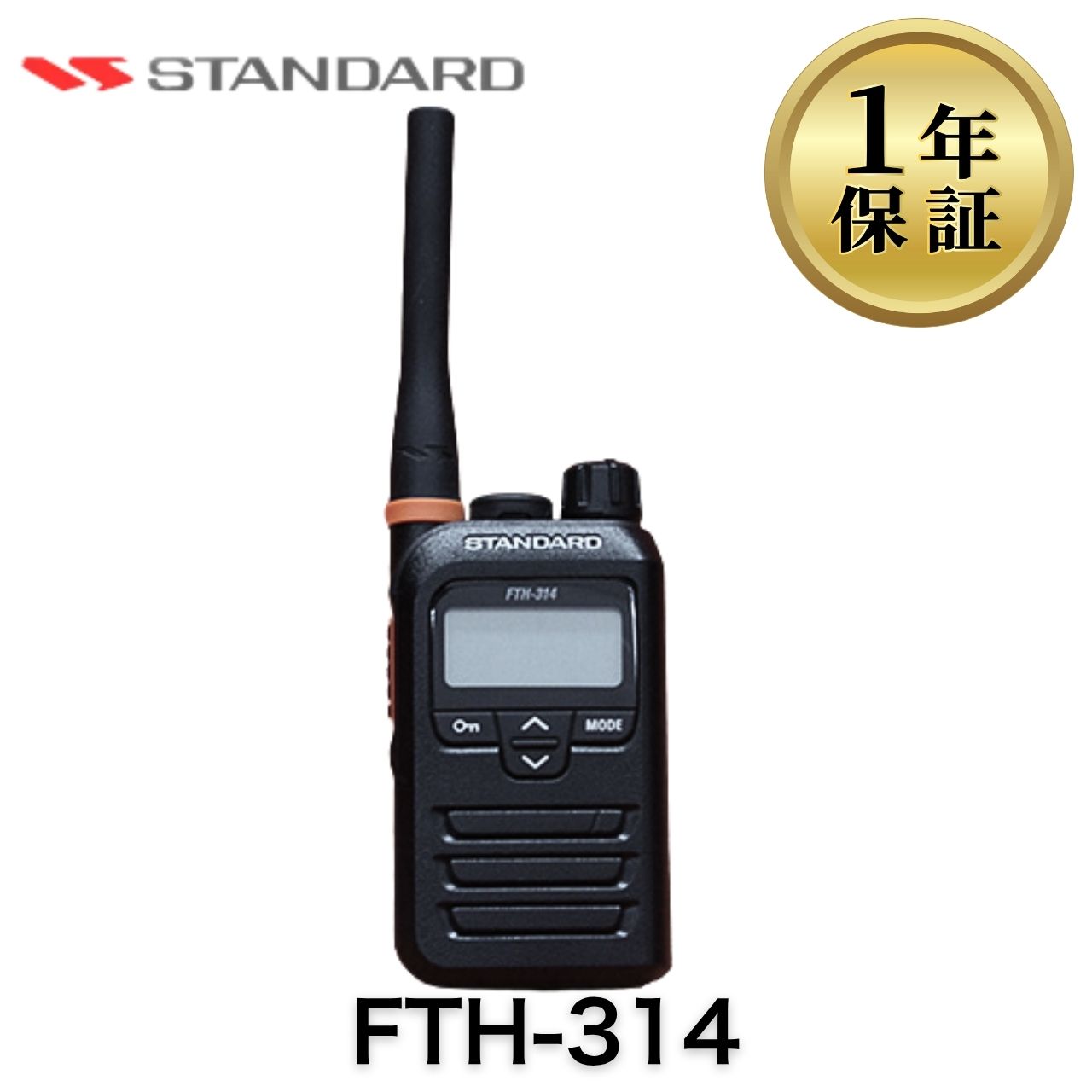 楽天市場】無線機 中古（無線・トランシーバー｜TV・オーディオ