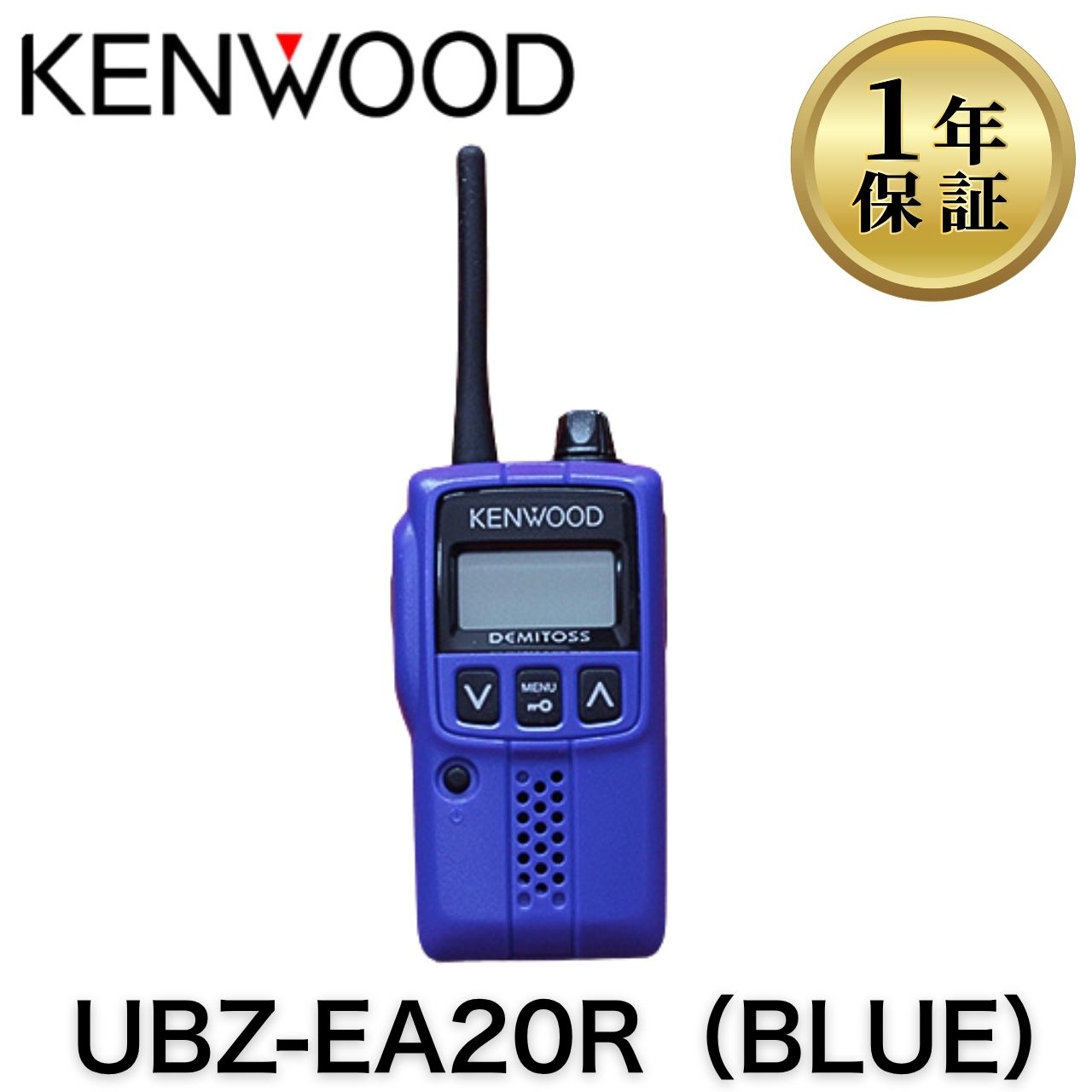 楽天市場】トランシーバー ubzea20rの通販