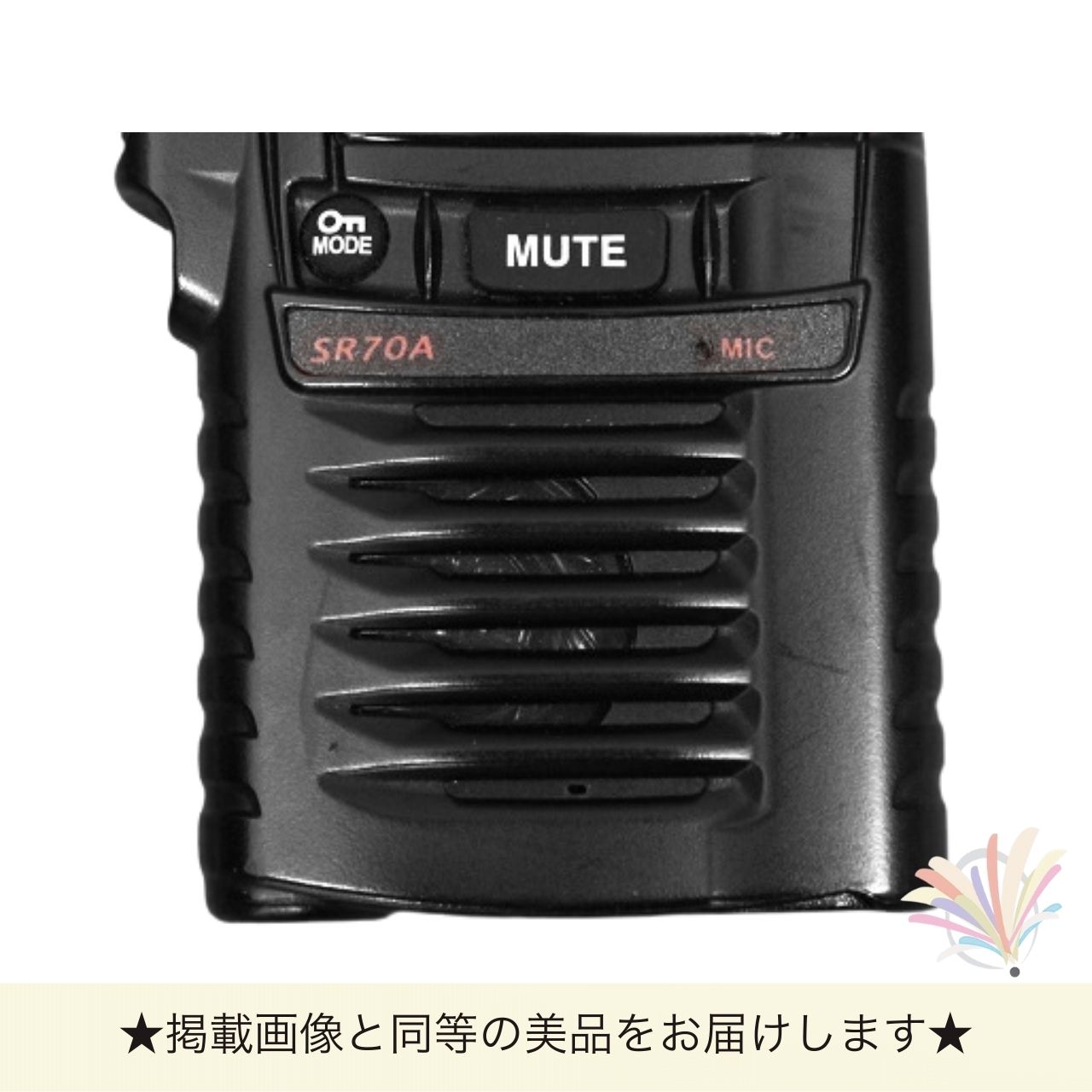 ����š�SR70A (�֥�å�) Ȭ�Ž�̵��(STANDARD HORIZON)�����꾮���ϥȥ�󥷡��С� ��̳�� �ȥ�󥷡��С� ̵����