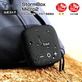 Tribit Bluetoothԡ StormBox Micro 2 VGP2022 SUMMER Wޡۥݡ֥륹ԡ IP67 ɿ 12Ϣ³ Type-Cż TWSб 㲻 ȥɥ    ش ؽˤ Ҷ Ҳ 