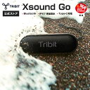 【Tribit公式】 Bluetoothスピーカー XSou