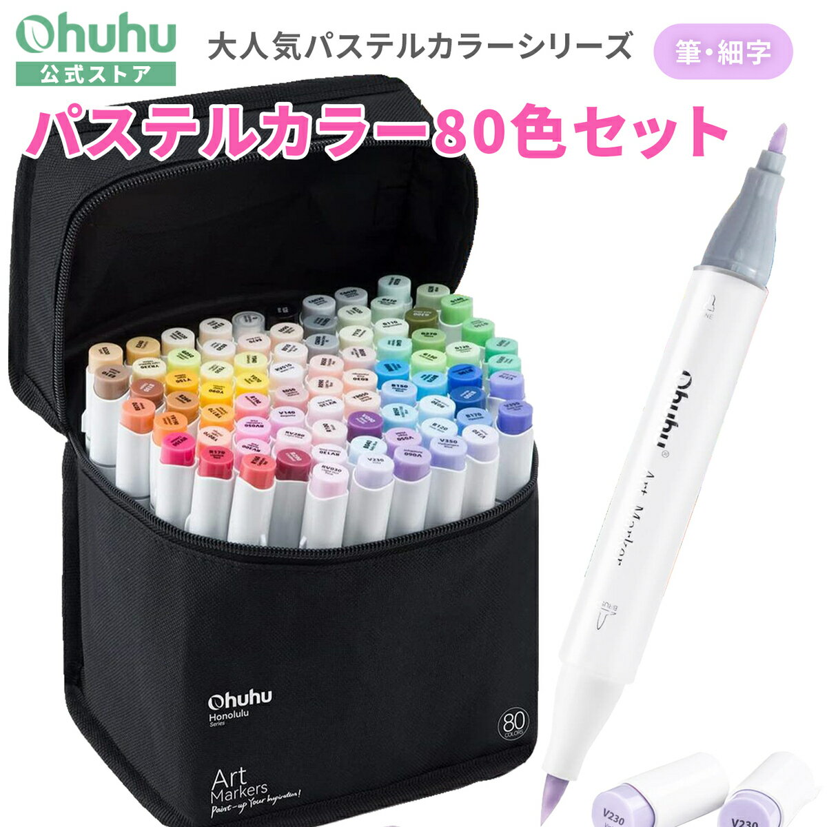 トンボ鉛筆｜Tombow 水性サインペン筆之助しっかり10C WS-BH10C