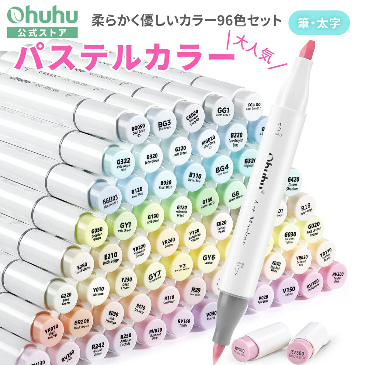 トンボ鉛筆｜Tombow 水性サインペン筆之助しっかり10C WS-BH10C