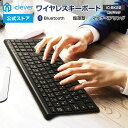 【お買い物マラソンP20倍】 【iClever公式】 Bluetoothキーボード IC-BK22ブラック 国内正規品 人気 話題 3台同時登録 (Micro ...