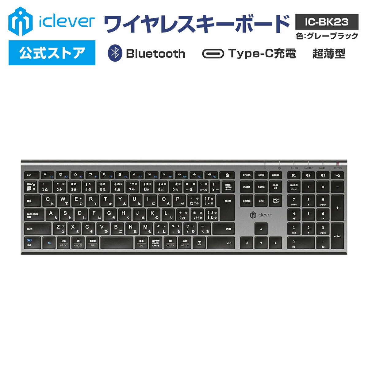【iClever公式】 Bluetoothキーボード IC-